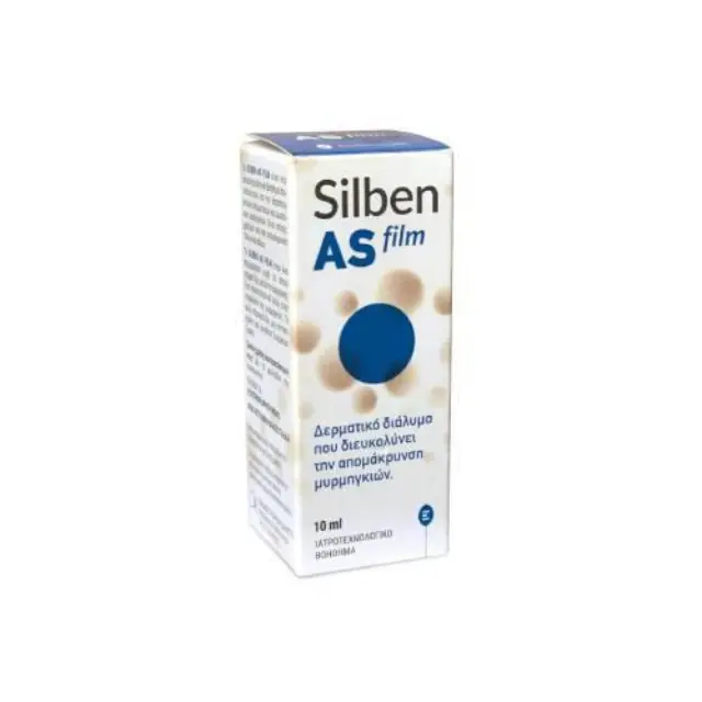 Epsilon Health Silben AS Film Διευκολύνει την Απομάκρυνση Μυρμηγκιών 10ml