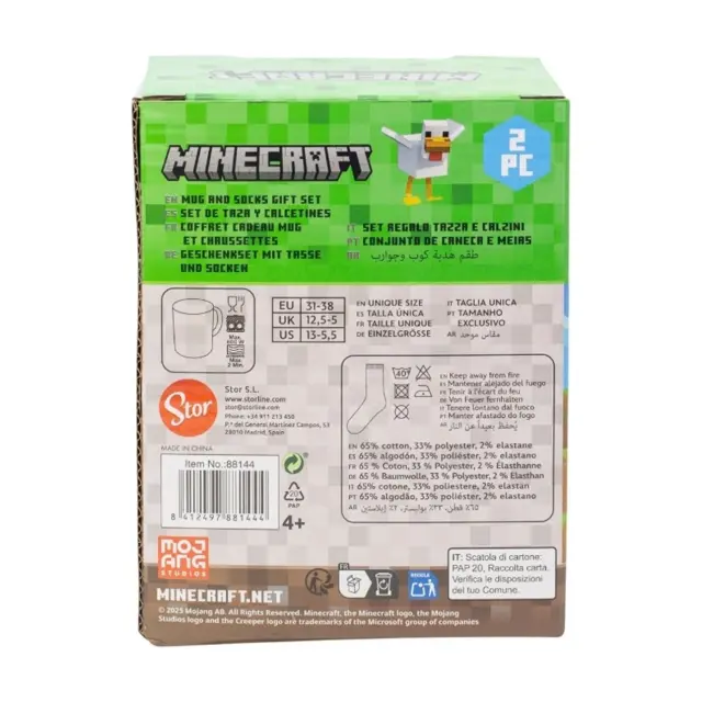 Σετ κεραμική Κούπα 325ml & Κάλτσες (size 31-38) Minecraft Set Mug & Kids Socks 88144 3