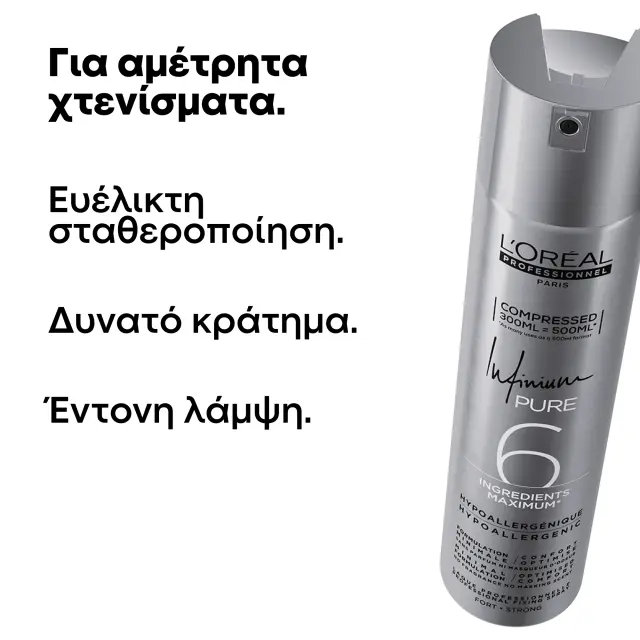 L'Oreal Professionnel Infinium Strong 300ml 3
