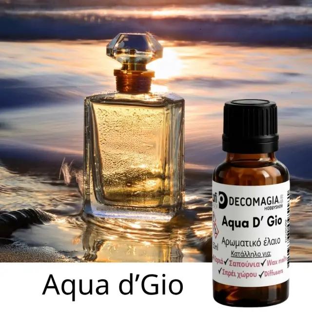 Άρωμα για κερί και σαπούνι 50ml, Aqua di Gio