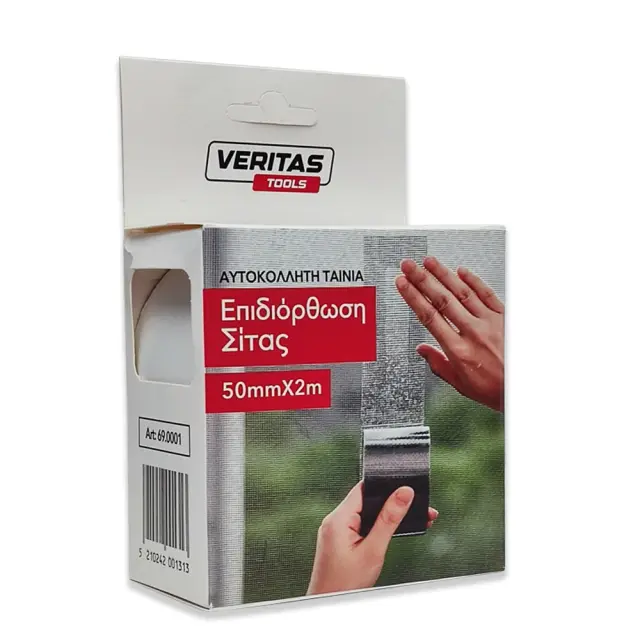 Veritas Tools Αυτοκόλλητη Ταινία Επιδιόρθωσης Σίτας 50mmX2m / 69.0001