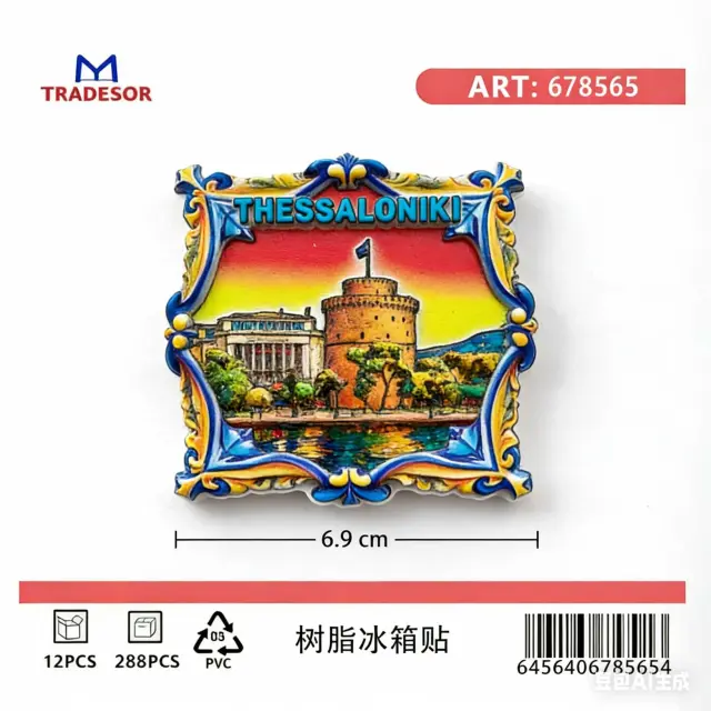 Τουριστικό μαγνητάκι Souvenir - Σετ 12pcs - Thessaloniki - 678565 2