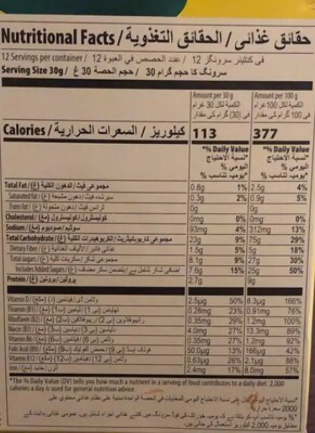 Kellogg s Coco Pops 375gr 3
