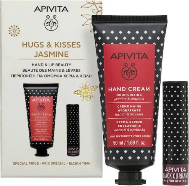 Apivita Promo Hugs + Kisses Jasmine Κρέμα Χεριών Ενυδάτωσης 50ml + Balm Χειλιών με Φραγκοστάφυλο 4.4g, 1σετ