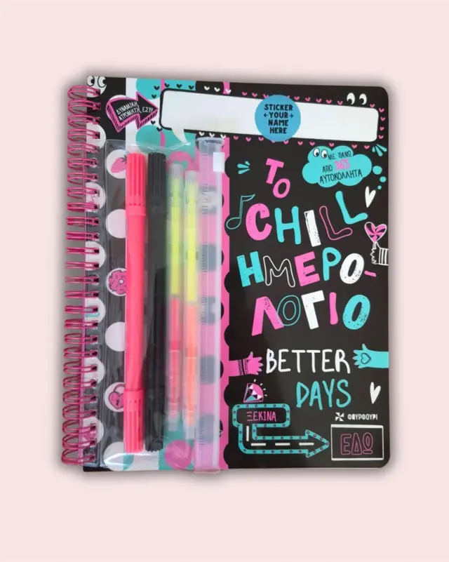 To chill ημερολόγιο - Better days (ΦΟΥΡΦΟΥΡΙ)
