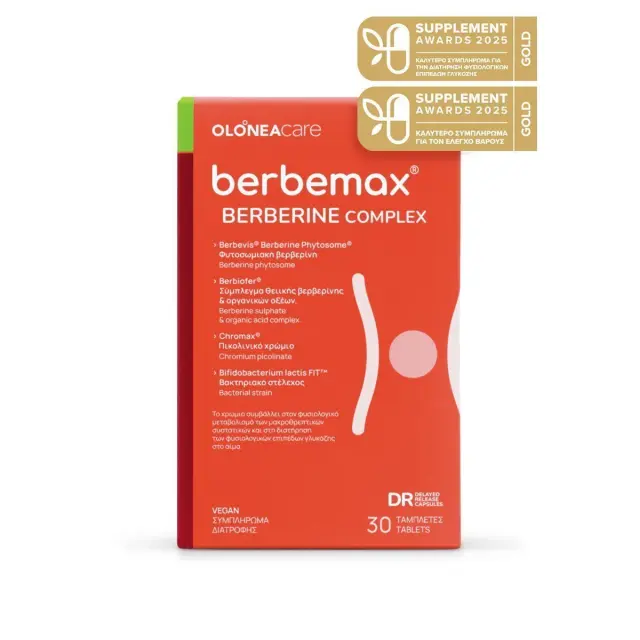 Olonea Care Berbemax Berberine Complex, Συμπλήρωμα Διατροφής με 2 Διαφορετικές Μορφές βερβερίνης  30 κάψουλες