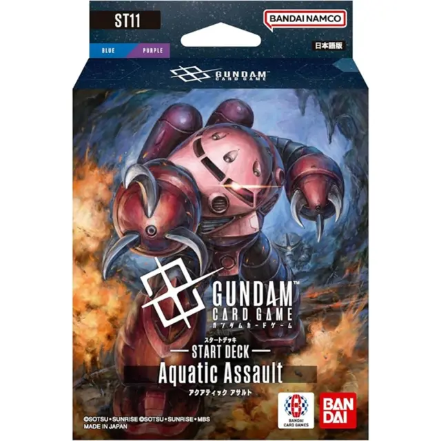 Gundam Card Game Starter Deck ST11 Aquatic Assault - EN
