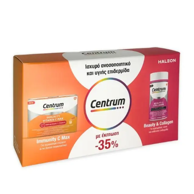 Centrum Immunity C Max 14 φακελάκια + Beauty & Collagen 30 κάψουλες (Sticker -35%)