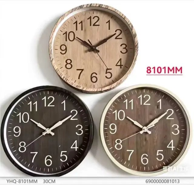 Ρολόι τοίχου - 8101MM - 081013 - Light Brown 2