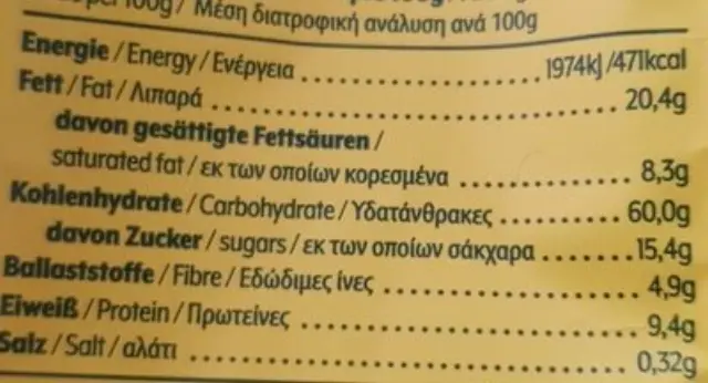 Bohlsener Mühle Karibix Whole Oat Biscuits Παιδικά Βιολογικά Μπισκότα Ζωάκια Βυθού, 125g 3