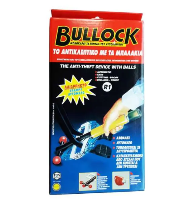 Αντικλεπτικό πεντάλ αυτοκινήτου Bullock-R 2