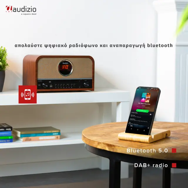 AUDIZIO SALERNO DAB+ RADIO ΜΕ CD PLAYER 2