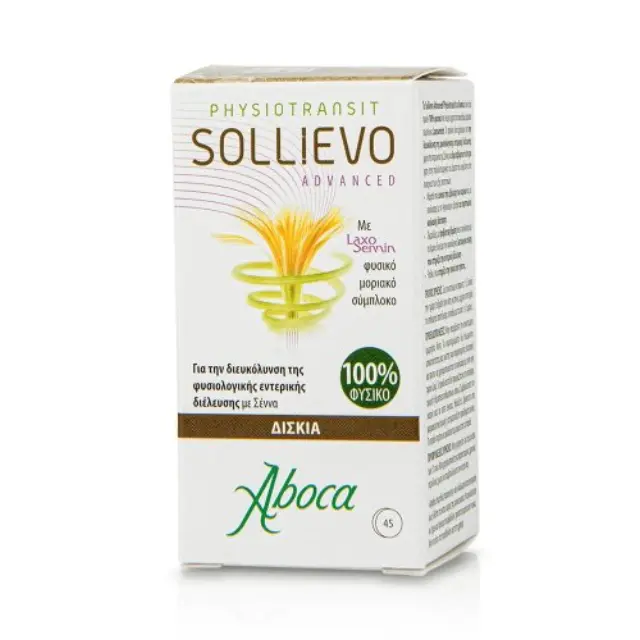 Aboca Sollievo Advanced PhysioTransit Δισκία για τη Δυσκοιλιότητα, 45 δισκία 2