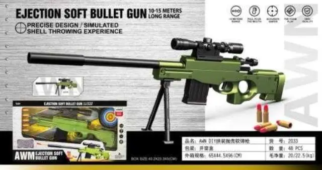 Παιδικό όπλο στόχου - Soft Gun - 2033AWN - 215488 2