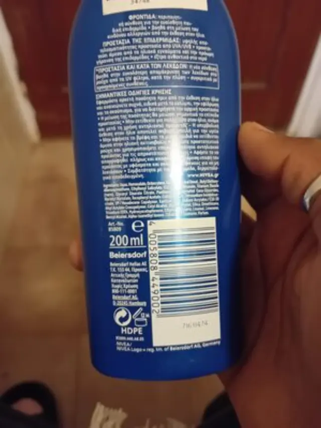 Nivea Sun Kids Lotion SPF 30, 200ml