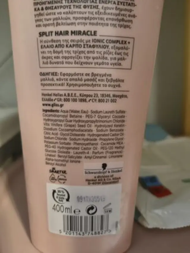 Schwarzkopf Gliss Shampoo Split Hair Miracle 400ml