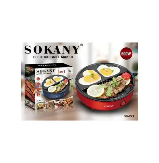 Sokany SK-221 Ηλεκτρική Ψησταριά 600W 3