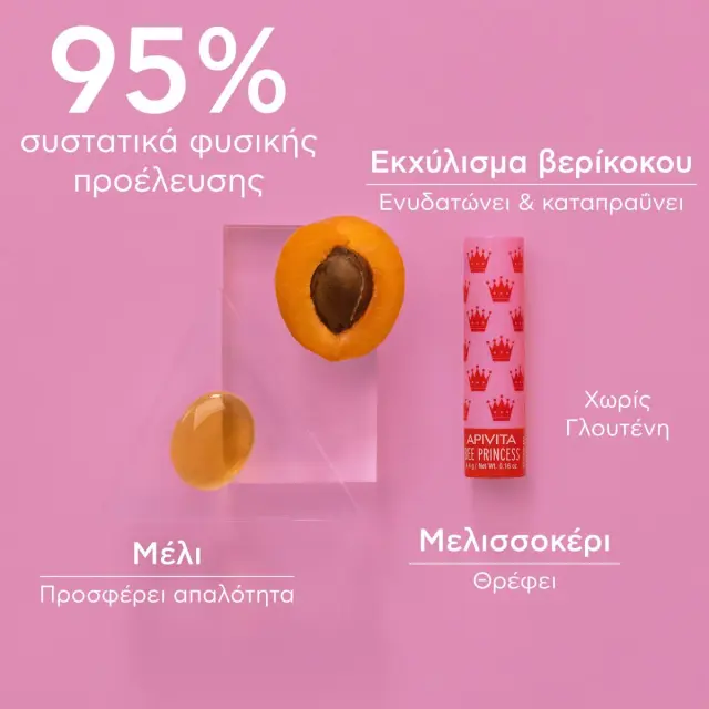 Apivita | Lip Care Bee Princess Bio Eco | Ενυδατικό Lip Balm Χειλιών με Βιολογικό Βερίκοκο & Βιταμίνες | 4.4g 3
