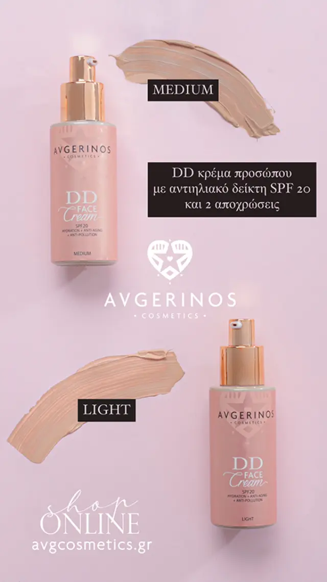 Avgerinos DD Face Cream SPF20 Hydration & Anti-Aging & Anti-Pollution Foundation 50ml Light 2