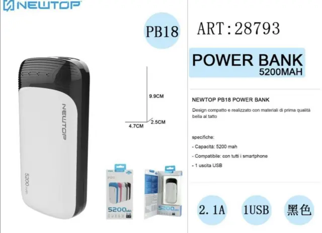 NEWTOP Powerbank PB18 5200mAh ΛΕΥΚΟ-ΜΑΥΡΟ 2