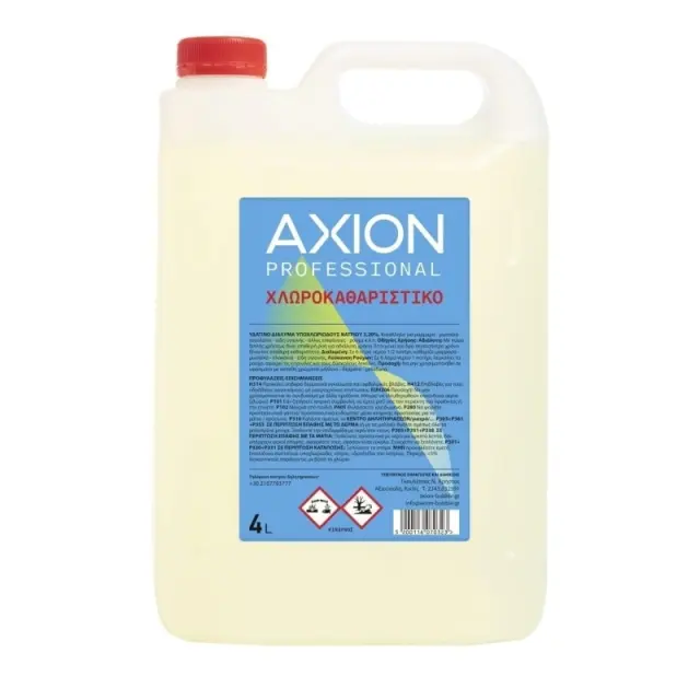 Axion Επαγγελματικό Χλωροκαθαριστικό Λευκαντικό 4L