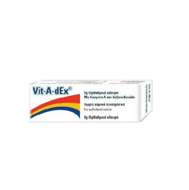 Vit-A-dEx Pomm Οφθαλμική Αλοιφή Με Βιταμίνη Α & Δεξπανθενόλη, 5g
