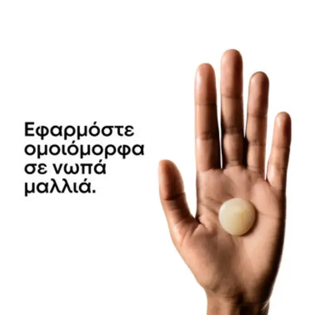 Serie Expert Absolut Repair Σαμπουάν Εντατικής Αναδόμησης για Ταλαιπωρημένα Μαλλιά 2