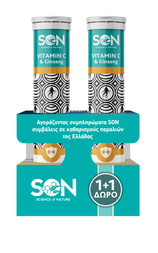 Son | Vitamin C 1000mg & Ginseng + ΔΩΡΟ Vitamin C 1000mg & Ginseng