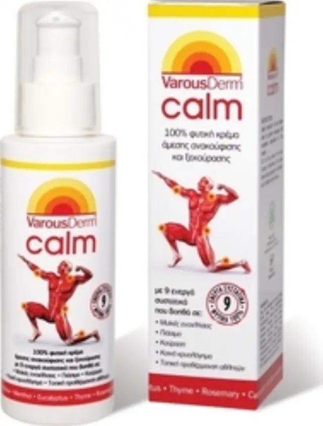 VAROUSDERM Calm Cream 100ml