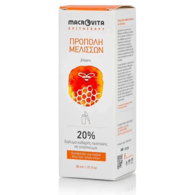 Macrovita Βάμμα Πρόπολης 20%, 30ml