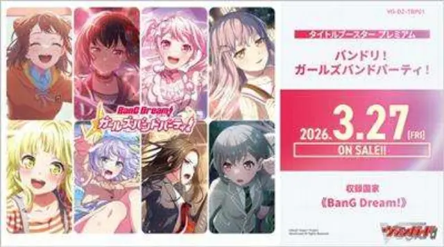 Cardfight!! Vanguard BanG Dream! Girls Band Party! Premium Booster Display (10 Packs) - JP