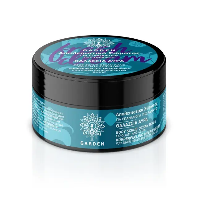 Garden Απολεπιστικό Σώματος Travel Size Θαλάσσια Αύρα για επαναφορά της λάμψης, 100ml