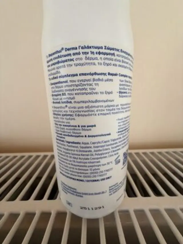 BEPANTHOL Derma Καθημερινό Γαλάκτωμα Σώματος για Ενισχυμένη Επανόρθωση Κατάλληλο για Πολύ Ξηρό Δέρμα, 400ml 2