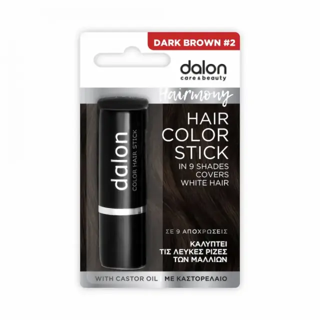 Dalon Hair Color Stick (4) - (βαφή μαλλιών σε στικ/κραγιόν χρώματος καστανό κόκκινο) 2