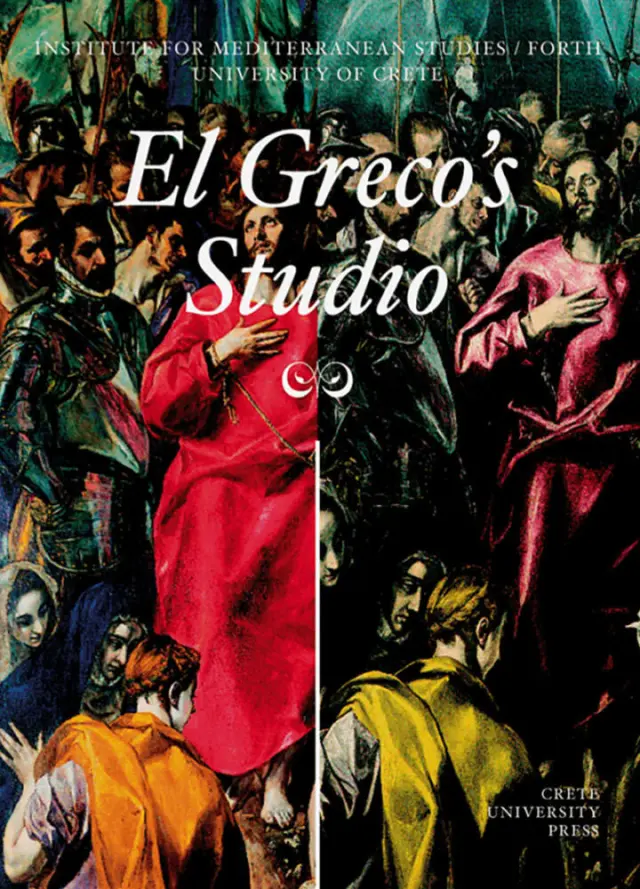 EL GRECO'S STUDIO