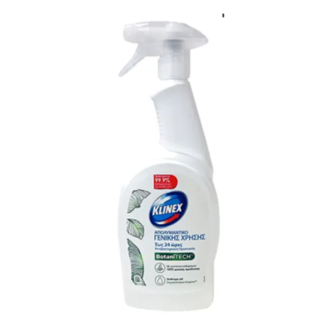 KLINEX 700ml Απολυμαντικό Γενικής Χρήσης