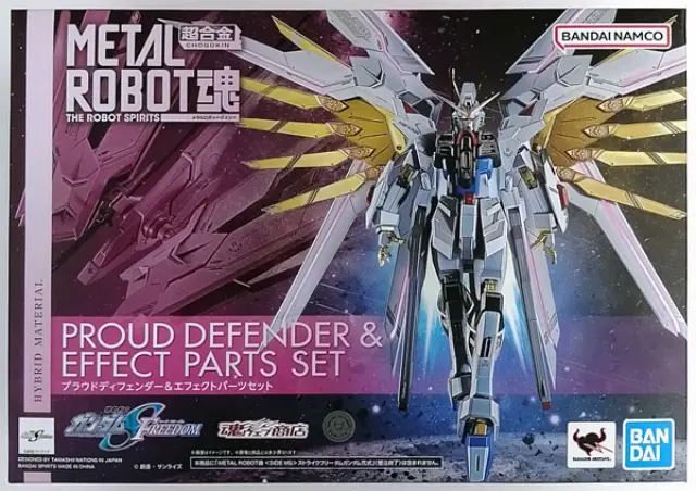 METAL ROBOT SIDE MS PROUD DEFENDER ＆ EFFECT PARTS SET