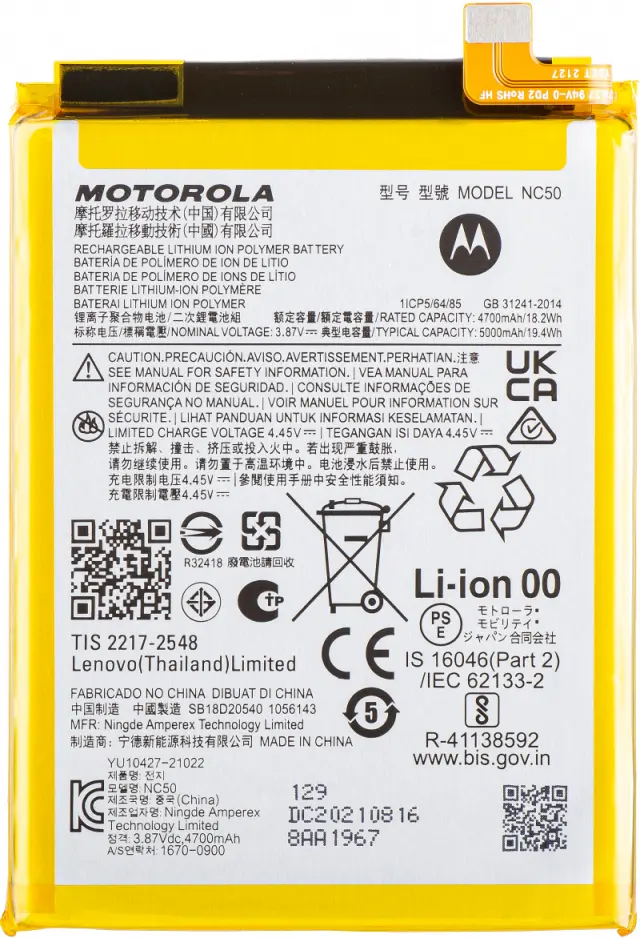 Motorola Moto G32 Moto G41 – Battery Nc50 5000mah (ORIG. BULK)