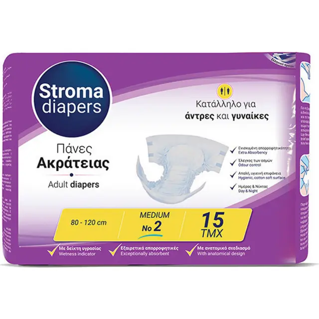 STROMA PAD Πάνες Ενηλίκων Medium No2 80-120cm 15τμχ