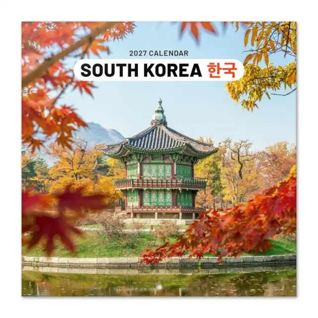 HMEΡΟΛΟΓΙΟ ΤΟΙΧΟΥ KOREA 2027 30X30 CALENDAR CP27079