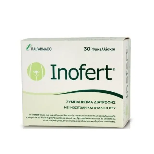 Italfarmaco Inofert Συμπλήρωμα με Iνοσιτόλη και Φυλλικό Οξύ για τη Ρύθμιση της Λειτουργίας των Ωοθηκών, 30 Φακελίσκοι