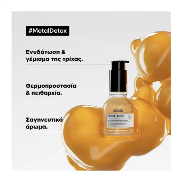 L´Oréal Professionnel Série Expert Metal Detox Professional Concentrated Oil hair oil for gloss and protection of dyed hair 50 ml 2
