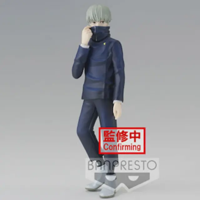 Banpresto Jukon No Kata: Jujutsu Kaisen - Toge Inumaki (Ver:B) Statue (15cm) (18609)