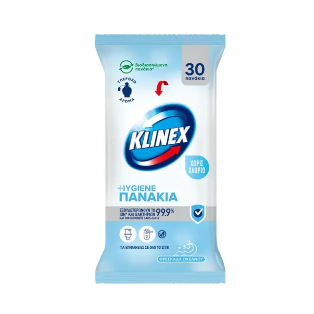 KLINEX HYGIEN Υγρά πανάκια καθαρισμού 30τεμ. Φρεσκάδα Ωκεανού.