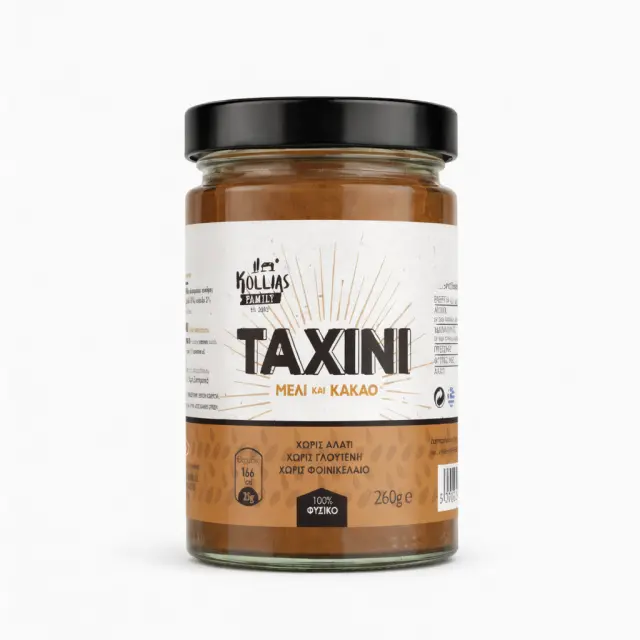 Κοχύλι | Ταχίνι με κακάο και μέλι | 260GR