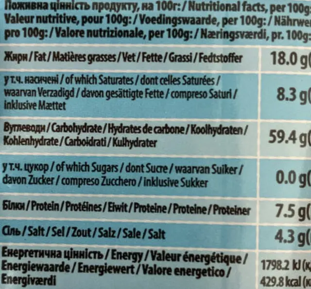 Boomza Pop Corn για φούρνο μικροκυμάτων με αλάτι 100gr 3