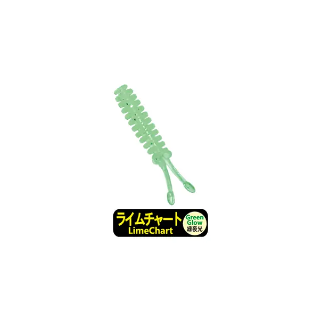 Σιλικονούχο Progre Aji Milk Squid Glow Lime Chart