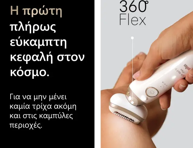 Αποτριχωτική Μηχανή Epilator Braun Silk Epil 9 Flex Wet&Dry SES9-011/3D με 2 ταχύτητες και 2 εξαρτήματα - GoldSES9-011/3D 3