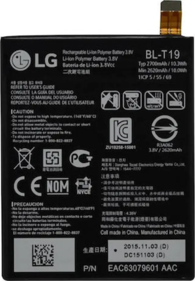 Μπαταρία LG BL-T19 Nexus 5x (Original Bulk)