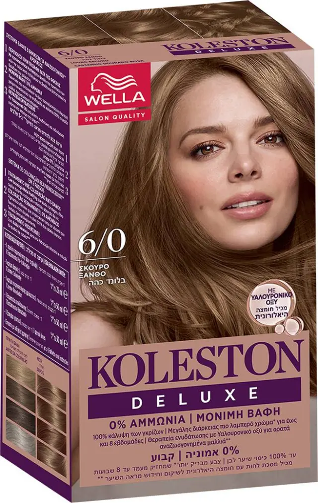 Wella Koleston Deluxe No Ammonia Permanent Hair Color Kit Σετ Βαφή Μαλλιών 110ml - 6/0 Dark Blonde